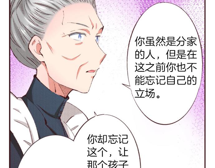 第25话 “问题儿童”28