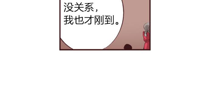 第21话 约会（一）28
