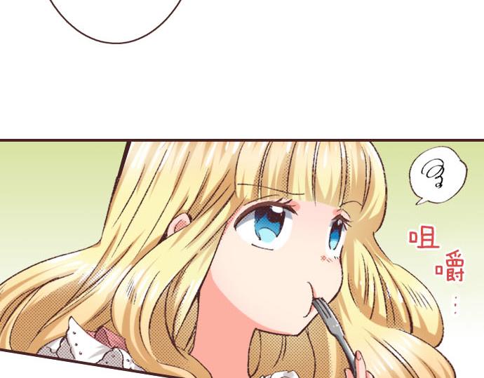 第3话 绝对不要那样！51