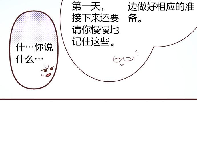 第27话 斯嘉丽76