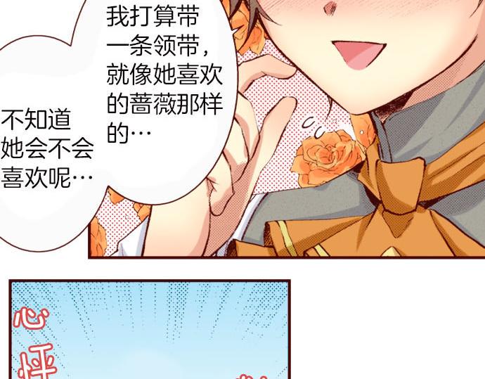 第6话 偶遇119