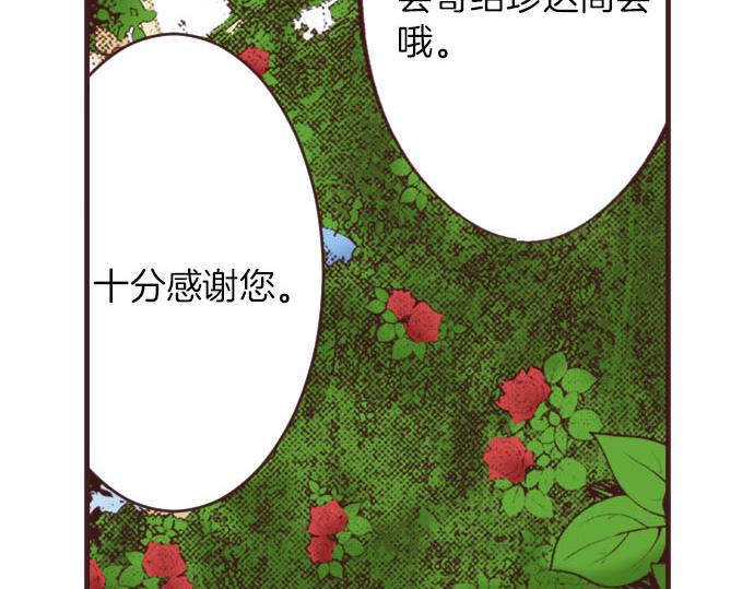 第17话 真心80