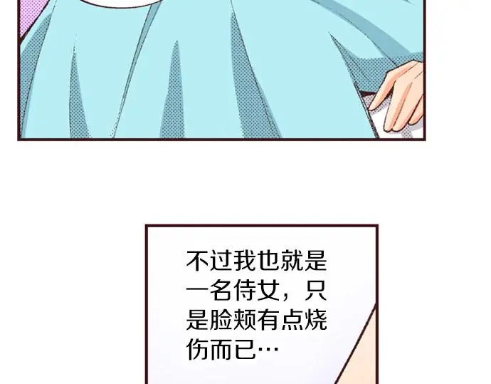第44话 别怕，我来保护你110