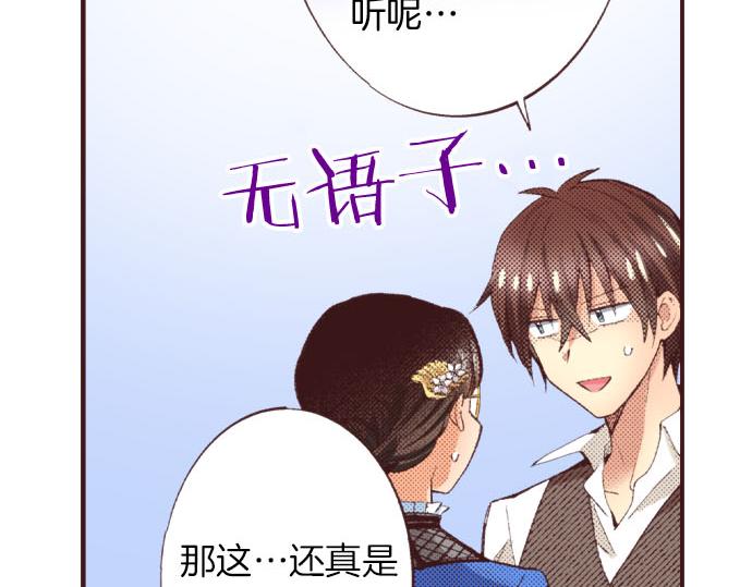 第23话 约会（三）160