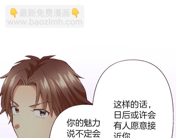 第34话 误会？11