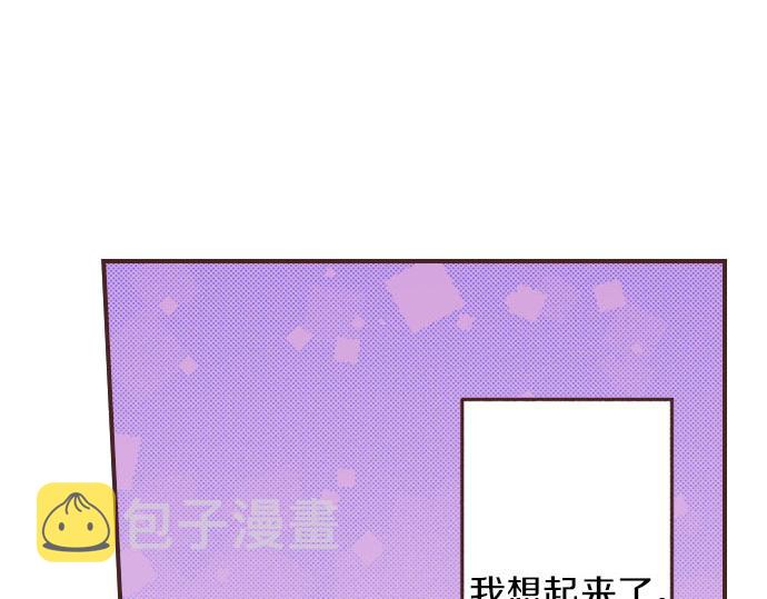 第3话 绝对不要那样！26