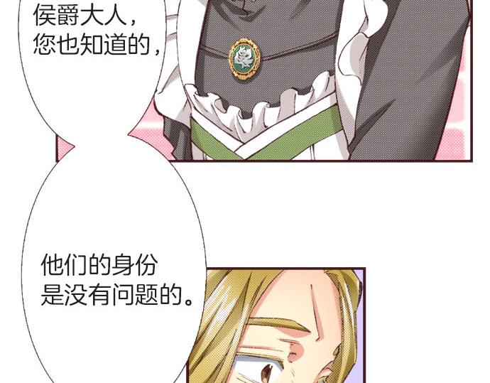 第19话 爷爷73