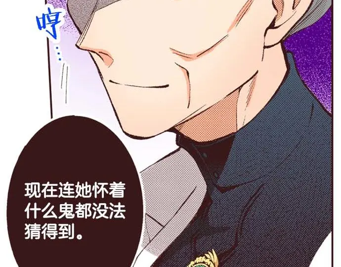 第56话 事件的报告47