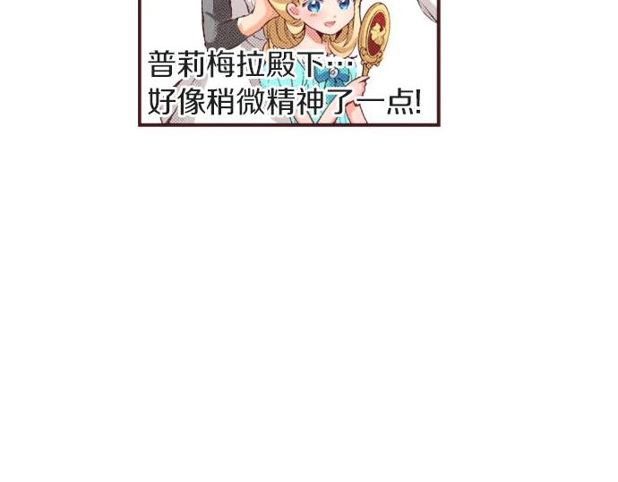 第19话 爷爷87