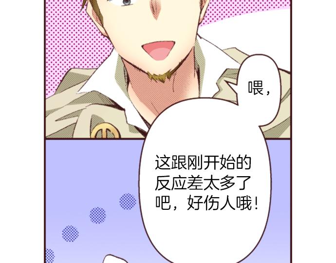 第31话 有感觉？还是没感觉？63