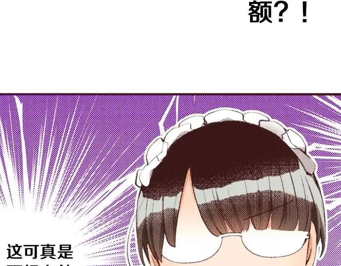 第41话 戴帽子34