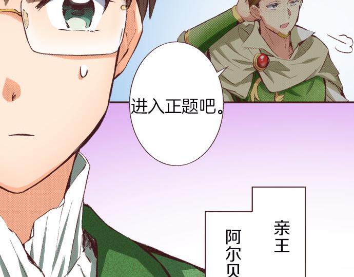 第7话 紧急状况80