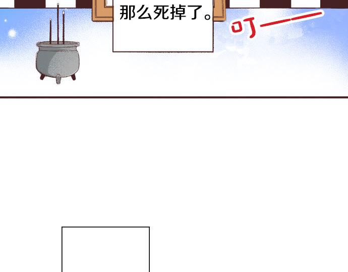 第1话 职业是女仆23