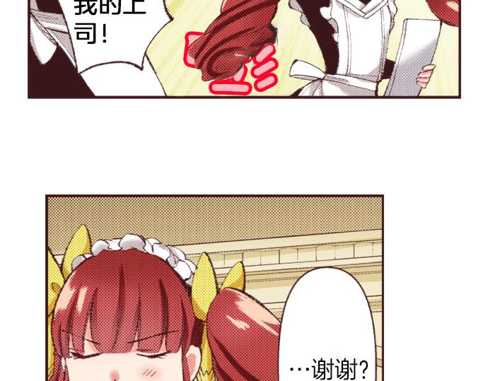 第26话  争议23