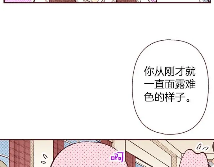 第51话 想要更加亲密24