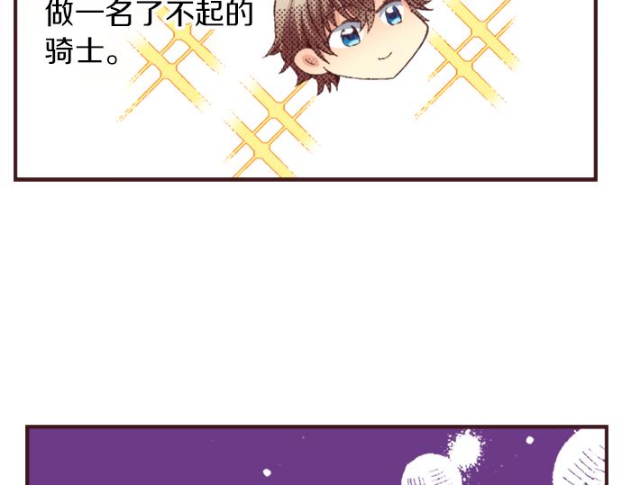 第37话  不可告人的“秘密”72