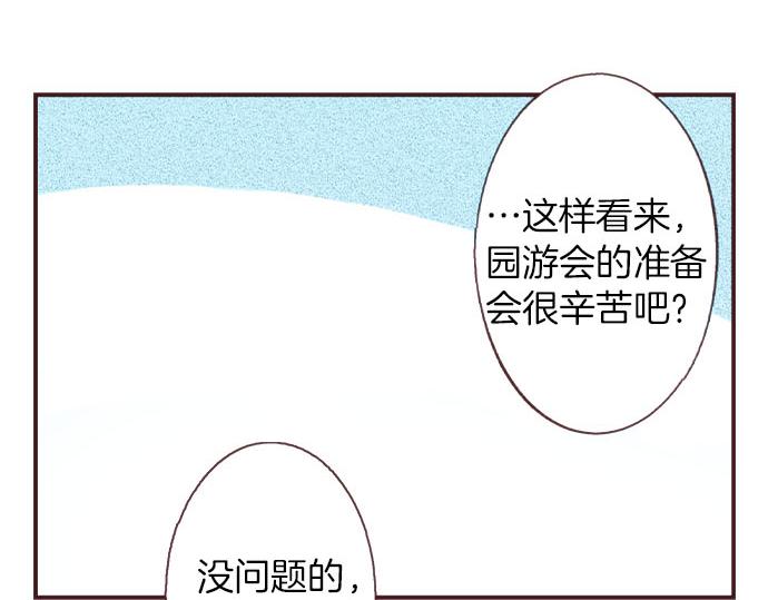 第24话  第一侍女13