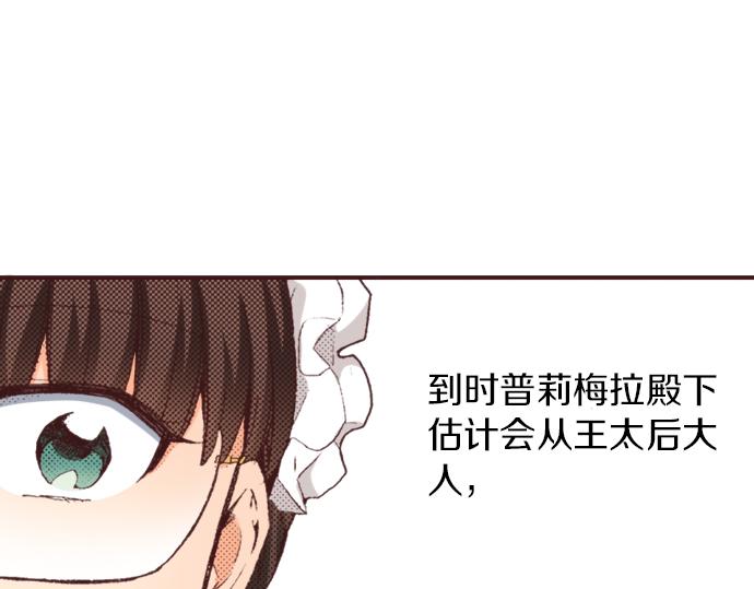 第34话 误会？55