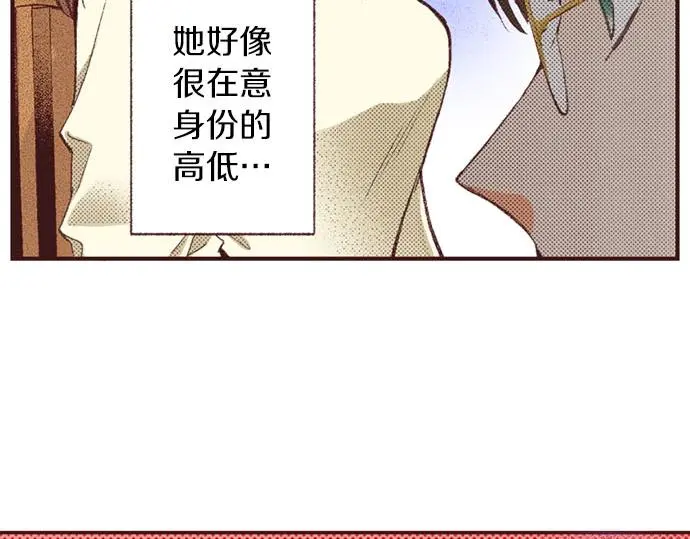 第54话 为了保护心爱的人46