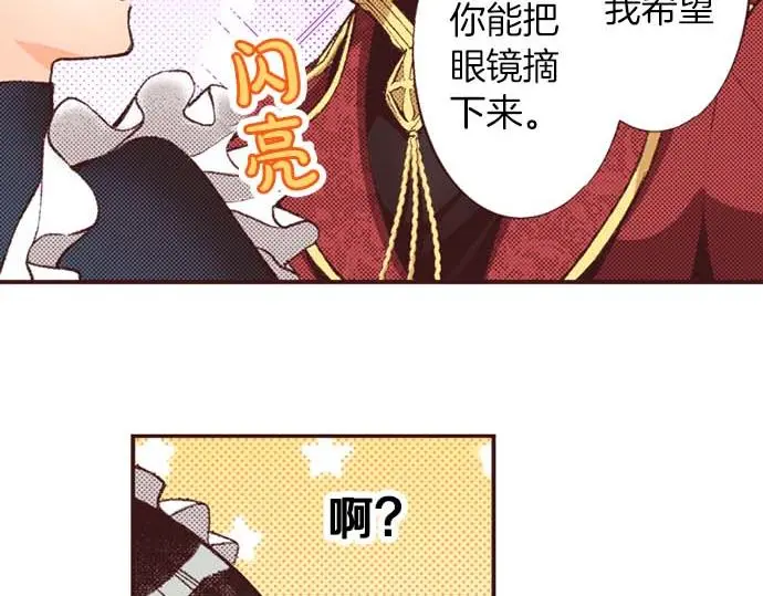 第60话 总之非常可爱78