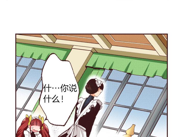 第27话 斯嘉丽35