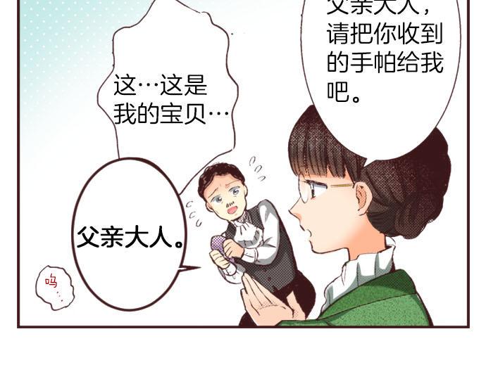 第8话 危机78