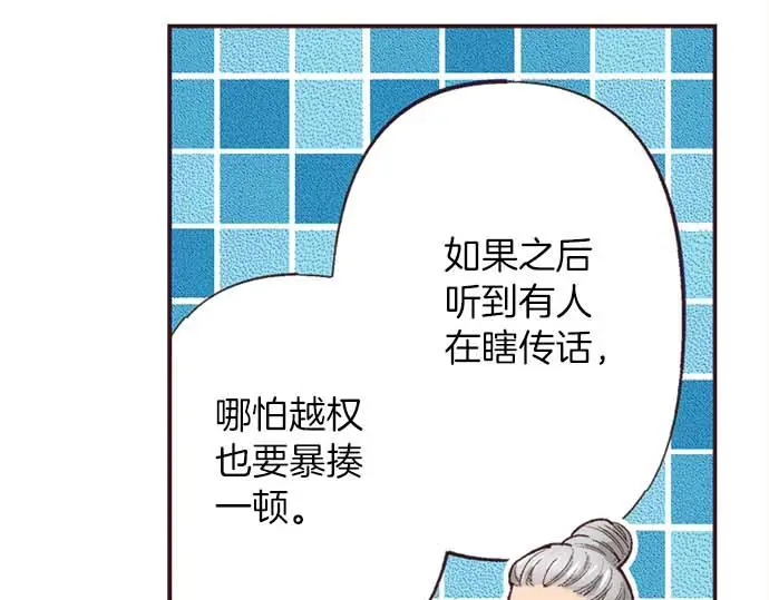 第56话 事件的报告29