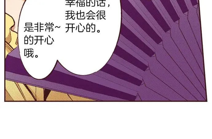 第57话 从小孩审美毕业30