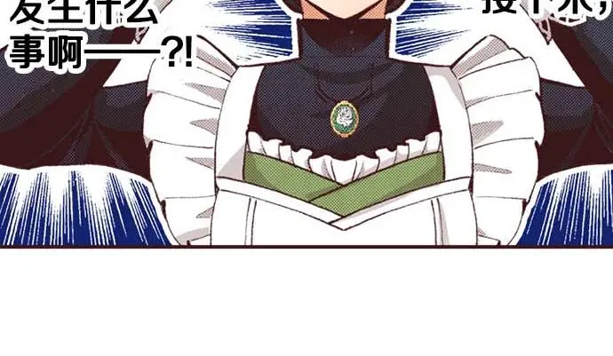 第53话 游戏剧情要开始了?!107