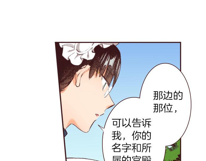 第26话  争议65