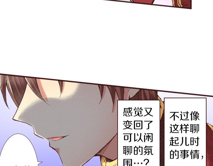 第33话 真正的心意…53