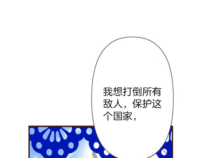 第37话  不可告人的“秘密”63
