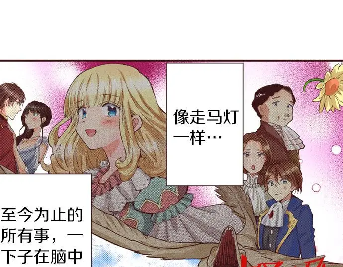 第44话 别怕，我来保护你4