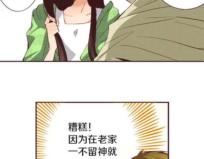 第8话 危机98