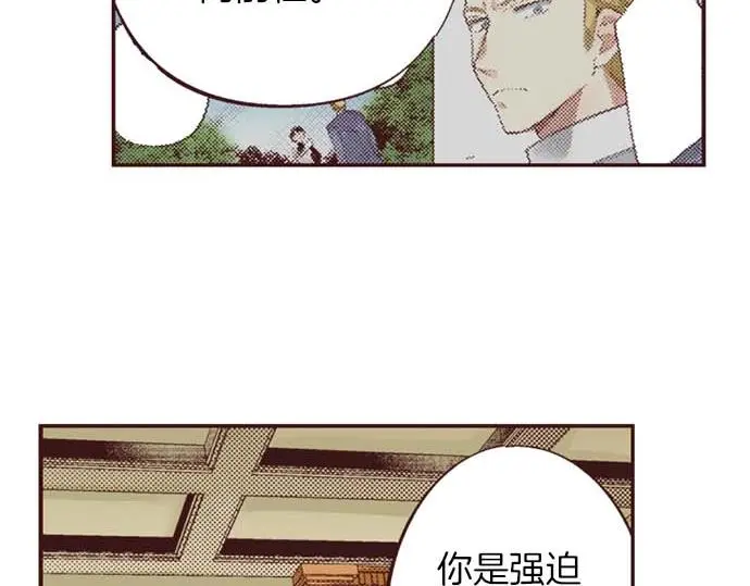 第53话 游戏剧情要开始了?!23