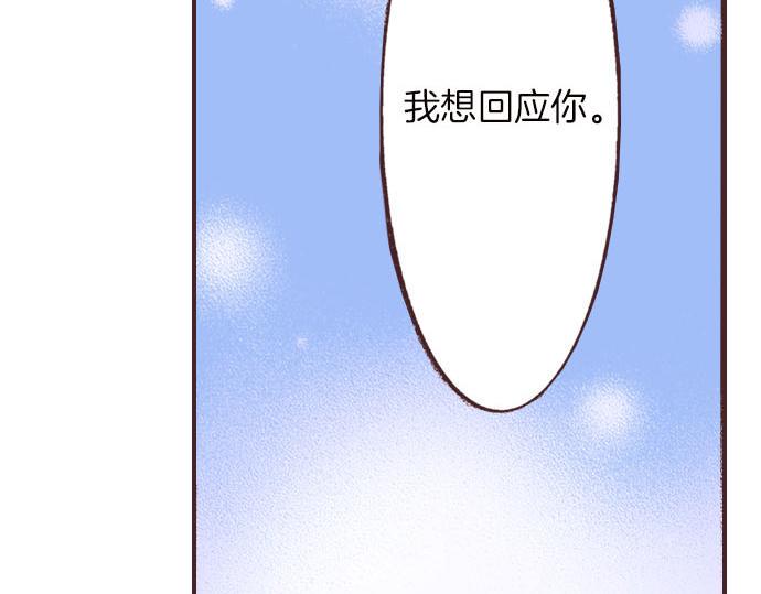 第4话 和好41