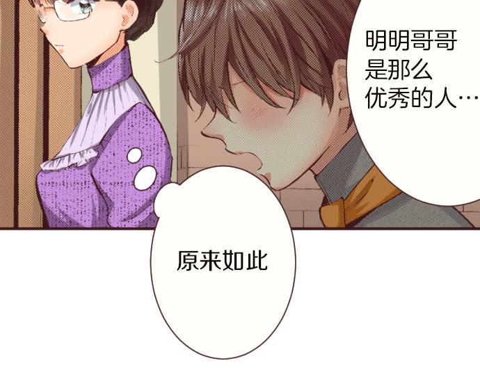 第6话 偶遇83