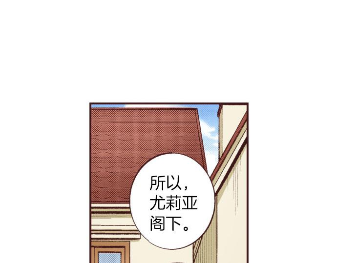 第23话 约会（三）72