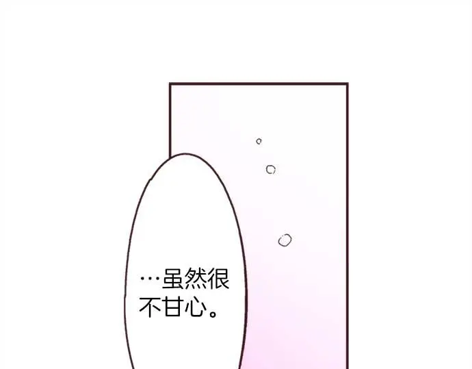 第56话 事件的报告94