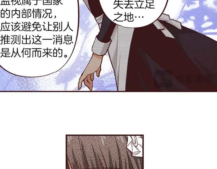 第58话 白发少年的“拜访”36