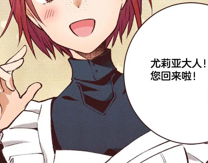第56话 事件的报告89