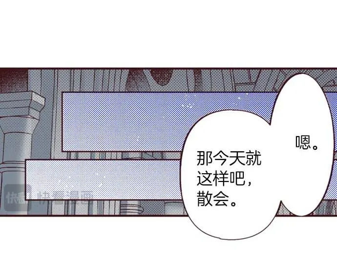 第53话 游戏剧情要开始了?!27