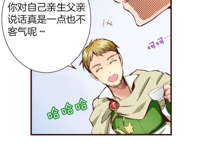 第7话 紧急状况116