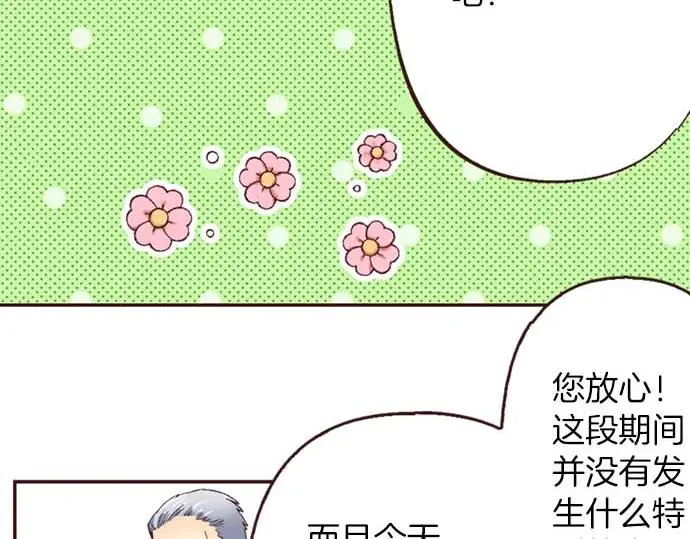 第56话 事件的报告92