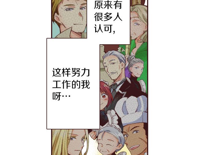 第21话 约会（一）158