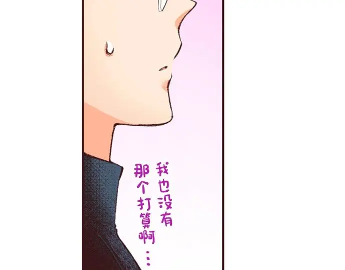 第42话 允许你做我的情人50