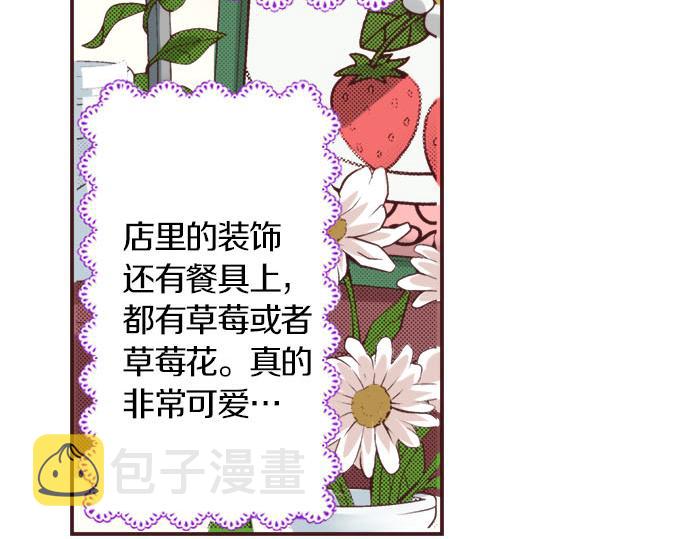 第21话 约会（一）63