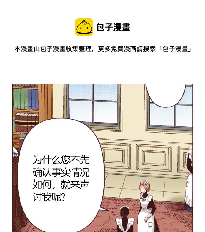 第34话 误会？108