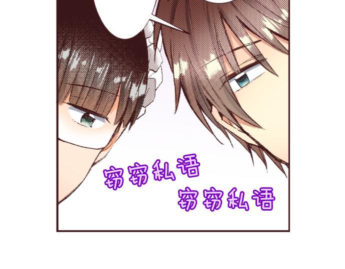 第26话  争议57