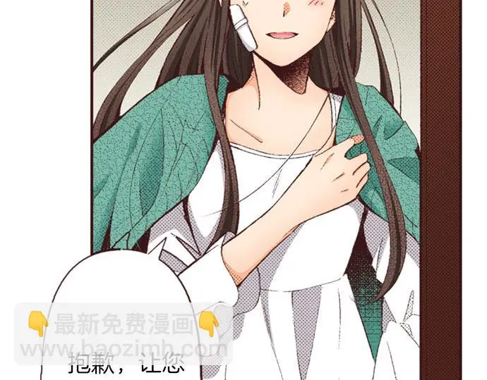 第48话 深夜散步14